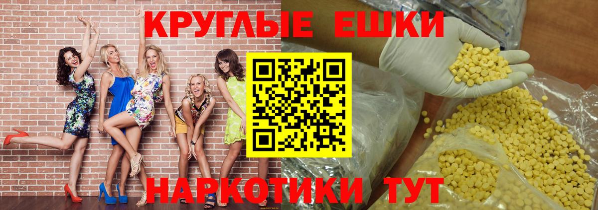 Экстази  ЭКСТАЗИ 280мг  Вход с VPN  Каспийск  Экстази 280мг 