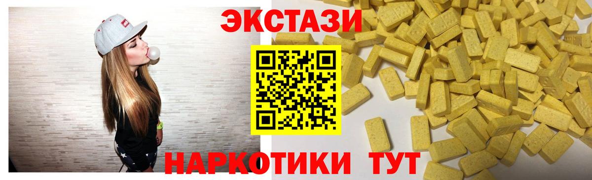 Экстази бентли Каспийск