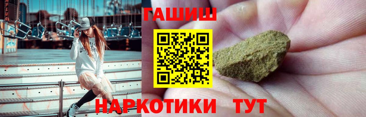 ЭКСТАЗИ  Cocaine  Меф кристаллы  Cocaine  ГАШ  Вход с VPN  Каспийск  Бошки Шишки  НБОМе 