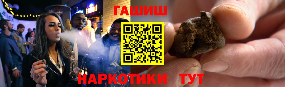 ГАШ AMNESIA HAZE  Вход с VPN  Гашиш  Каспийск  ГАШ AMNESIA HAZE 