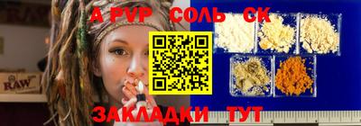 ALPHA-PVP Кимры