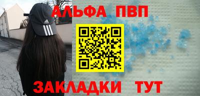 ALPHA-PVP Кимры