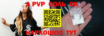 Альфа ПВП Кинель