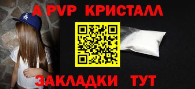 скорость mdpv Конаково