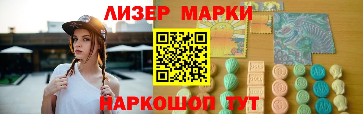 Каспийск  ЛСД экстази кислота  Вход с VPN  ЛСД экстази кислота 