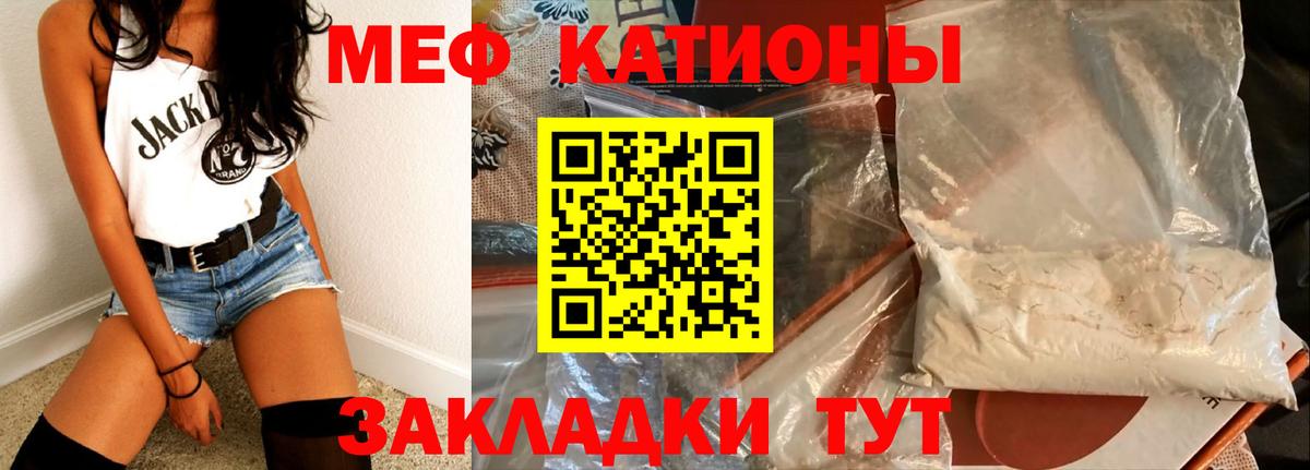 Кетамин Каспийск