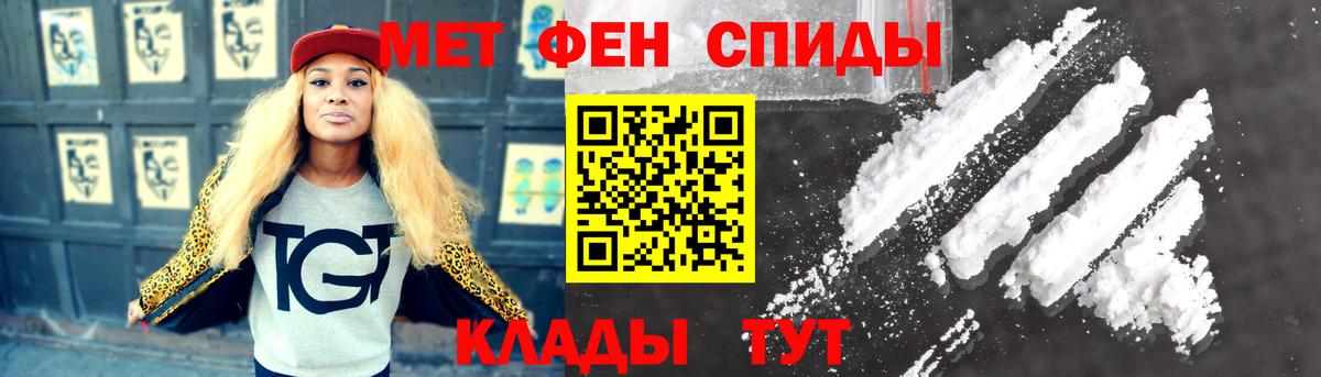 Каспийск  МЕТАМФЕТАМИН мет  МЕТАМФЕТАМИН мет  Вход с VPN 