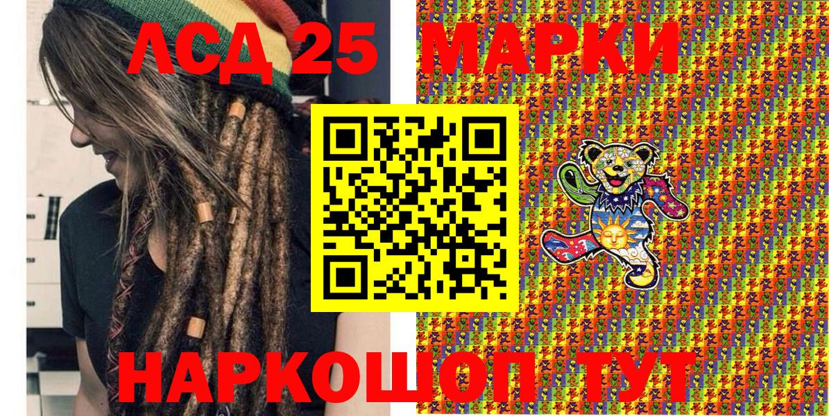 Наркотические марки  Марки NBOMe 1,5мг  Вход с VPN  где продают наркотики  Каспийск  Марки NBOMe 1,5мг 