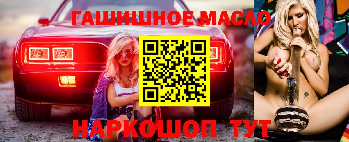 ТГК Wax Каспийск