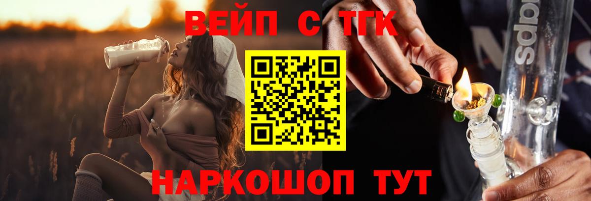 Дистиллят ТГК жижа  Вход с VPN  Каспийск 