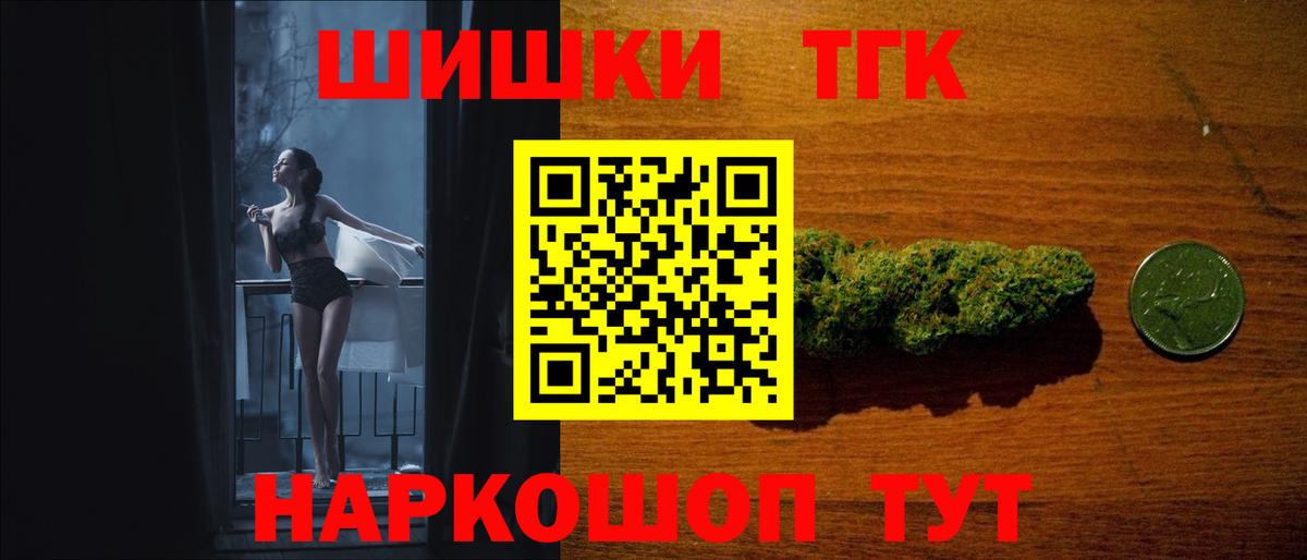 Шишки марихуана Bruce Banner Каспийск