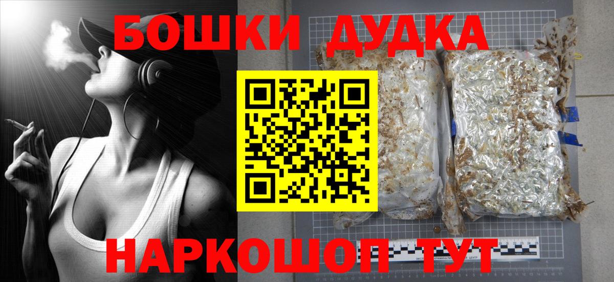 МАРИХУАНА планчик  Каннабис конопля  Вход с VPN  Каннабис LSD WEED  Каннабис VHQ  Каспийск 